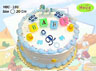 Koleksi kue : Swimming Ducks Baby Birthday Cake
