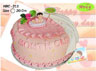 Koleksi kue : Elegant Baby Cake