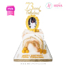 Koleksi kue : Birthday Cake Elegant with Picture