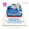 Koleksi kue : Birthday Cake Military Plane